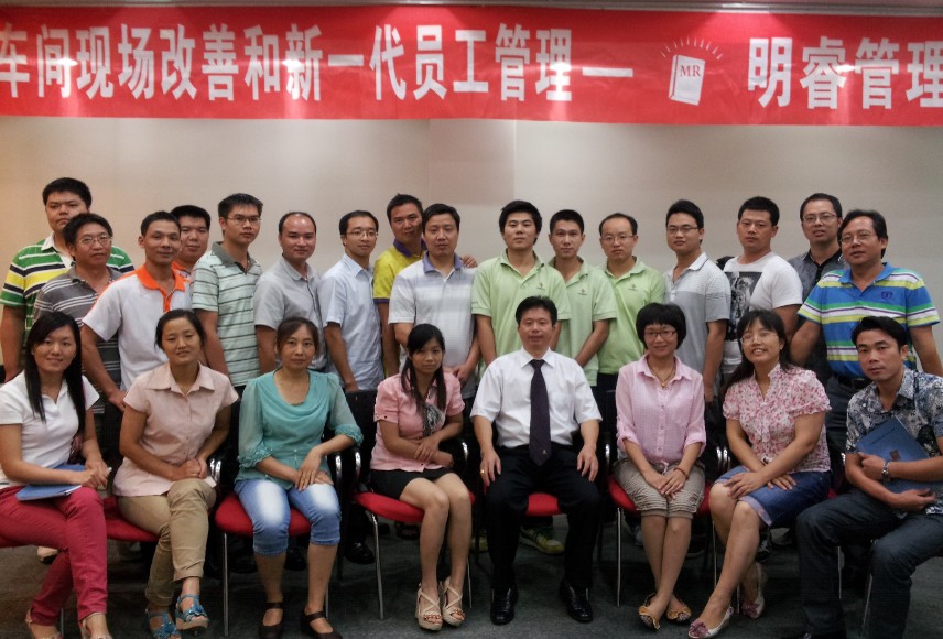 車(chē)間現(xiàn)場(chǎng)改善培訓(xùn)