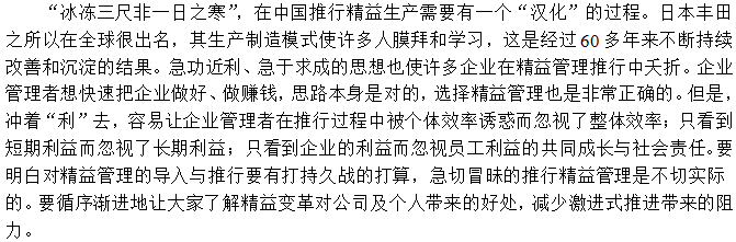 期望越高失望越大，擺正好思想才是硬道理