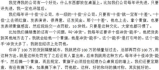 既要贊先進(jìn)的，也要批落后的，有對(duì)比才有進(jìn)步