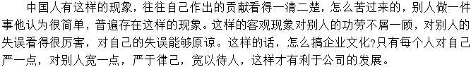 嚴(yán)于律己，寬以待人路才能走得更寬